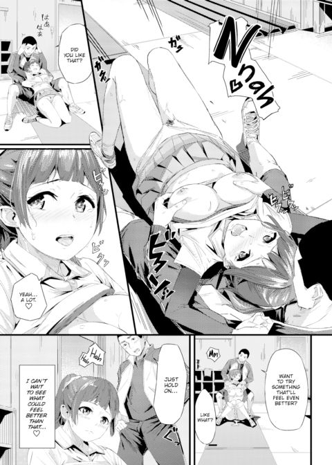 Rainy Day ~Exercises for Two~ Chapter 1 page 9