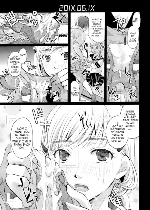 Only You Forever ♡ Chapter 1 page 7