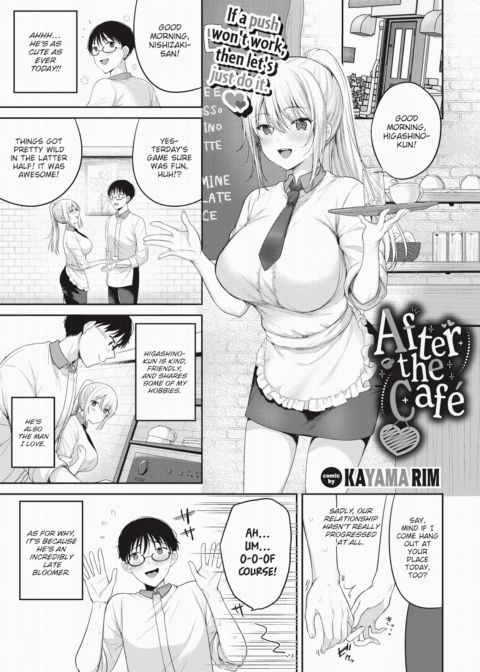 After the Café Chapter 1 page 1