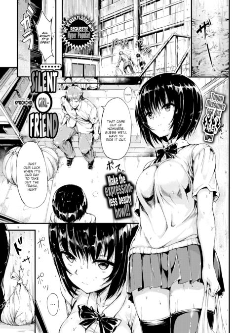 Silent Girlfriend Chapter 1 page 1