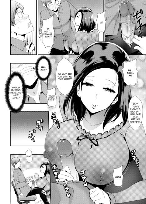 Masturbation Lady Chapter 1 page 8