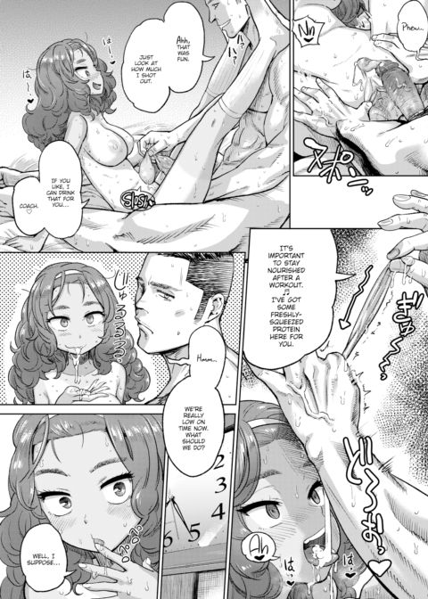 At-Home Date Chapter 1 page 17