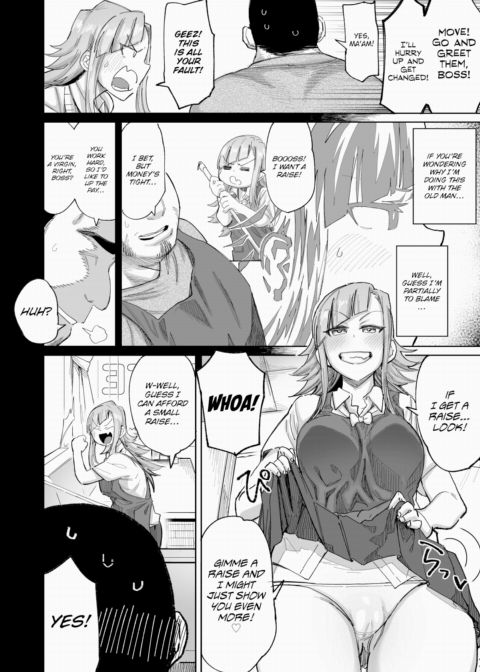 Coffee Cup Syndrome Chapter 1 page 4