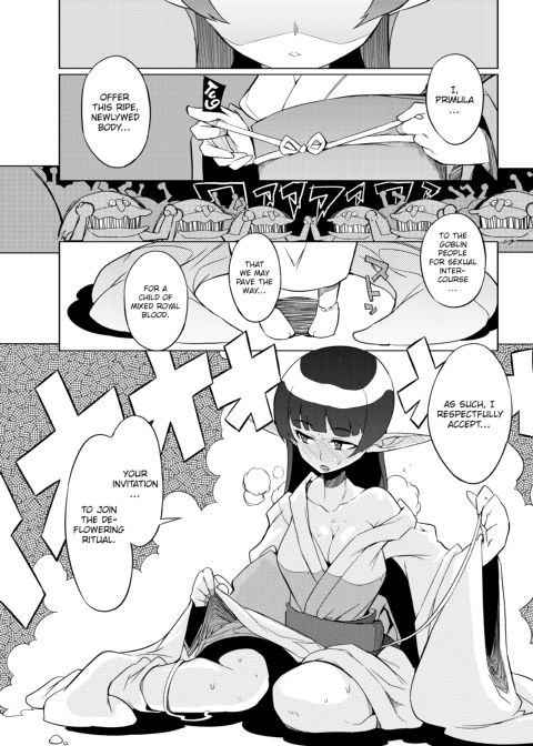 Night of the Bizarre Ceremony Chapter 1 page 17