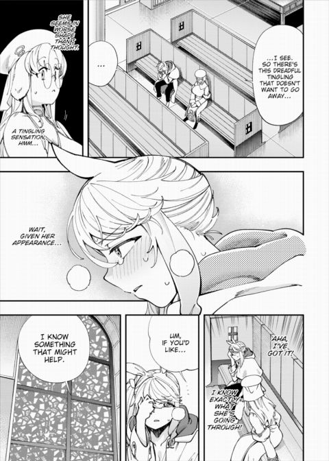 There's No Such Thing as 18+ In This Parallel World! #24 Chapter 1 page 4