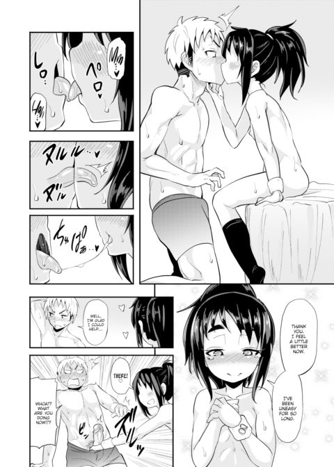 Moebius Bouquet Chapter 1 page 8