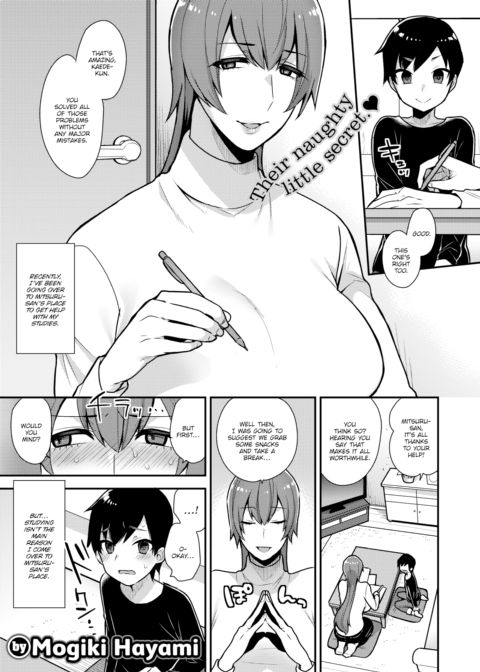 Ideal Girl Chapter 1 page 1