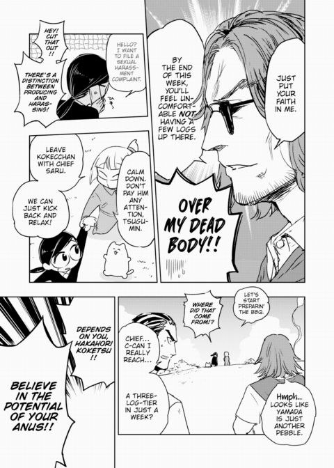 Hakahori Koketsu's Special Training Chapter 1 page 5