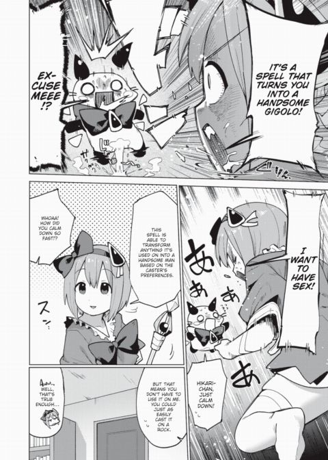 More! Lawless Slut Hii-chan ☆ Chapter 1 page 2