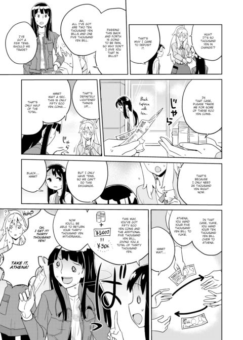 Imaginary ATM Chapter 1 page 7