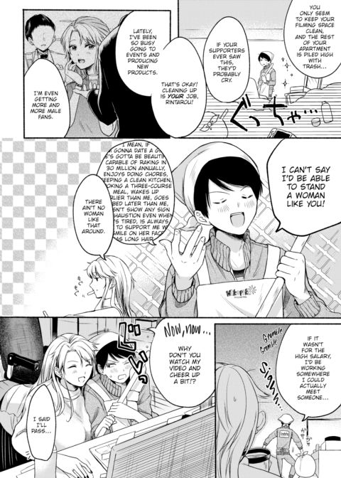 Talkative Slow March Chapter 1 page 2