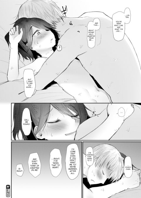 Because I Love You So Much Chapter 1 page 20
