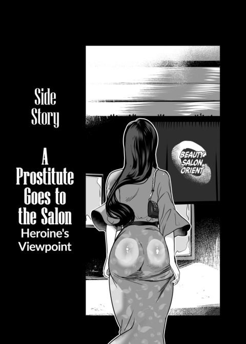 Falling in Love at the Brothel 2 Chapter 1 page 78