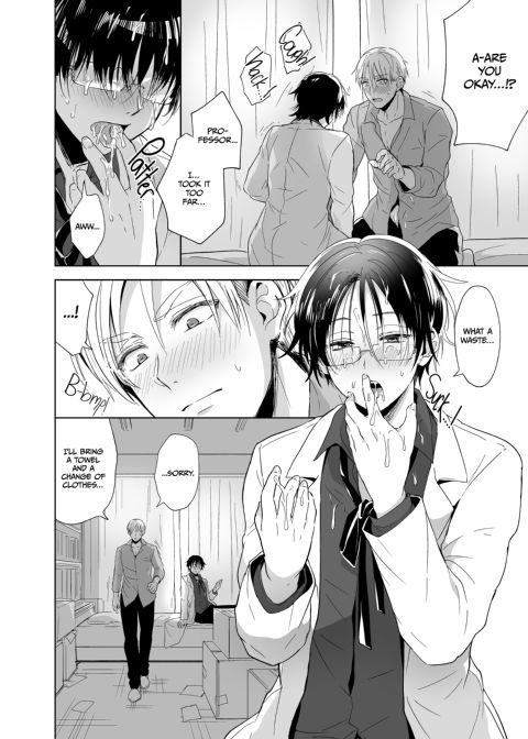 My Teacher's My Lover Chapter 1 page 11