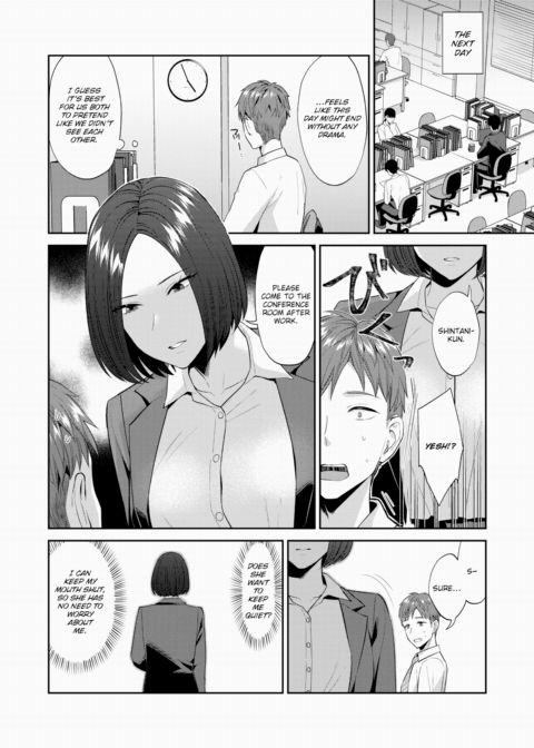 Sidejobs Are a No-Go Chapter 1 page 4