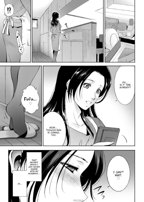 For Whom the Wife Moans Chapter 1 page 3