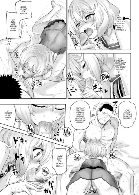 Muscle Love Class Change Chapter 1 page 7