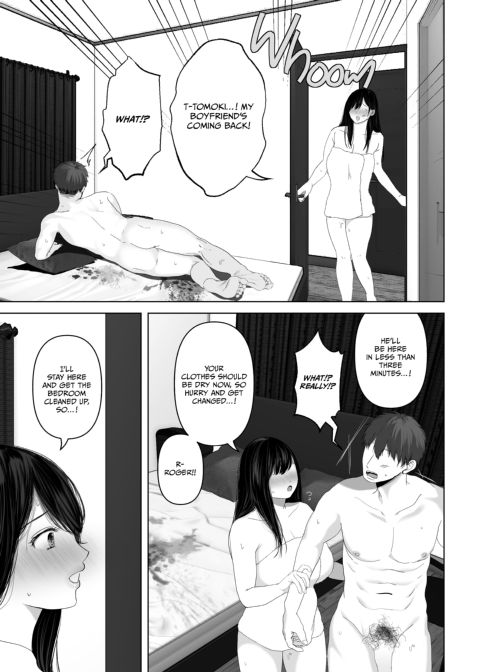 Anything For You - Compilation 1 Chapter 1 page 203