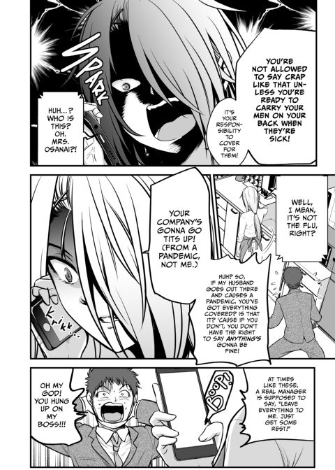 I Became Friends With a Delinquent Girl 2 Chapter 1 page 15