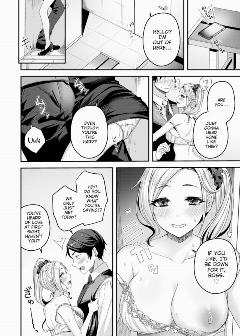 Love at First Sight Bashful Doggy-Style Chapter 1 page 10