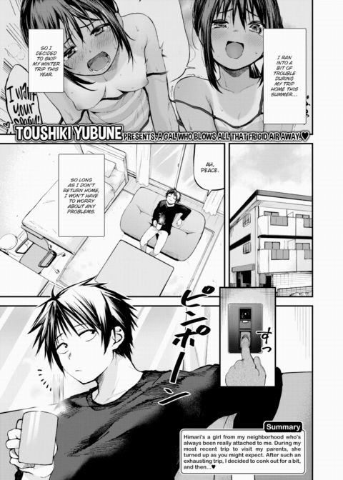 Winter Girl! Chapter 1 page 1