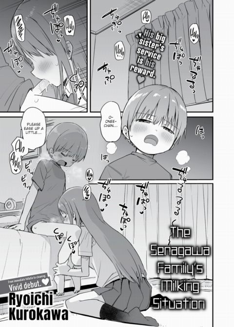 The Senagawa Family's Milking Situation Chapter 1 page 1