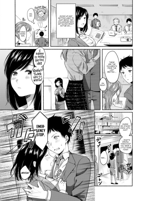 Airhead Ride On Chapter 1 page 3