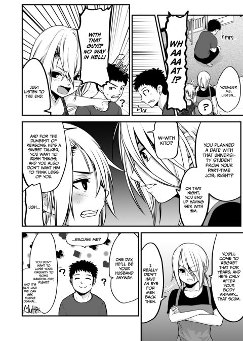 I Became More Than Friends With a Delinquent Girl Chapter 1 page 7