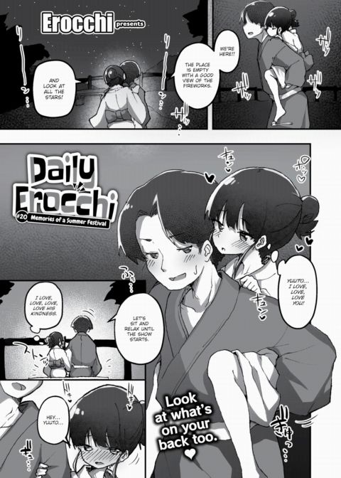 Daily Erocchi #20 Memories of a Summer Festival Chapter 1 page 1