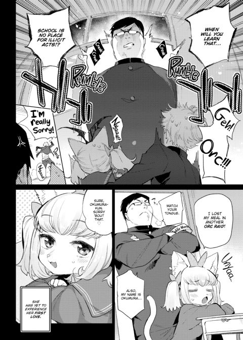 Monster Romance Chapter 1 page 81