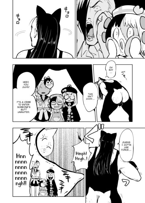 Shirizaki Anal Online ~Part 1~ Chapter 1 page 6