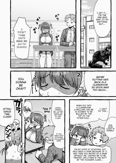 Zoo-Type Girl @ Panda Chapter 1 page 6