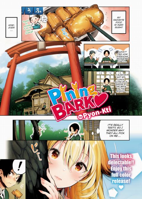 Pining Bark ❤ (Color) Chapter 1 page 1