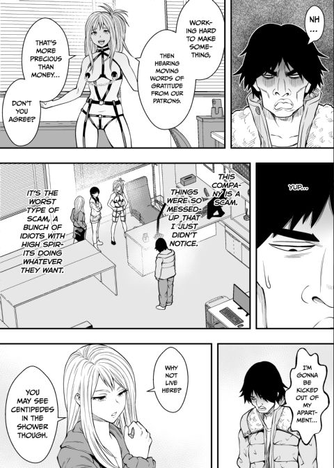 Getting Busy With Business Gyarus Chapter 1 page 36