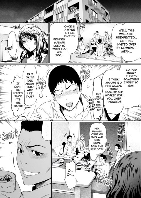 If My Wife Cheats on Me - Complete Edition Chapter 1 page 41