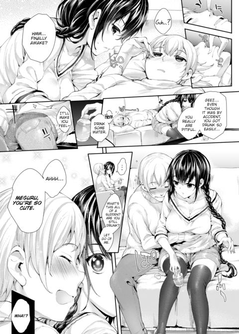 Meguru's Circling #4 Chapter 1 page 7
