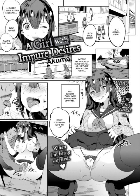 A Girl with Impure Desires Chapter 1 page 1