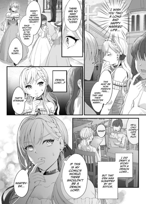 The Reincarnated Villainess and the Demon Lord: Part 1 Chapter 1 page 7