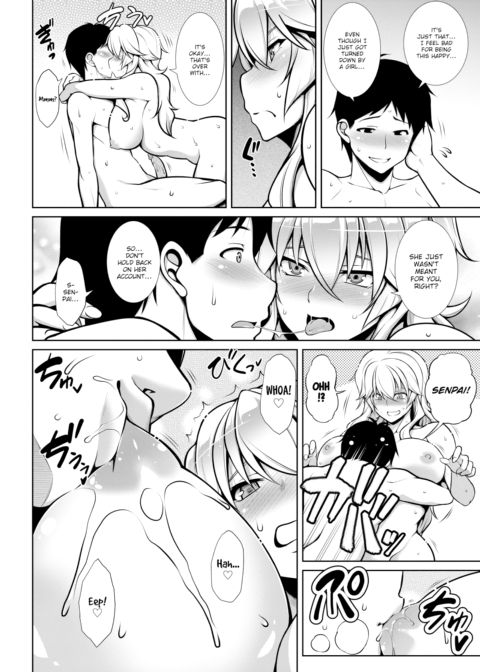 Akane Will Soothe You!! Chapter 1 page 10