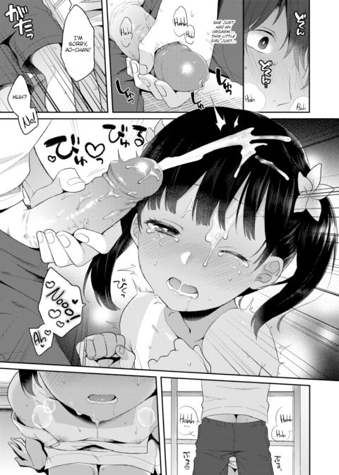 Only Once Chapter 1 page 13