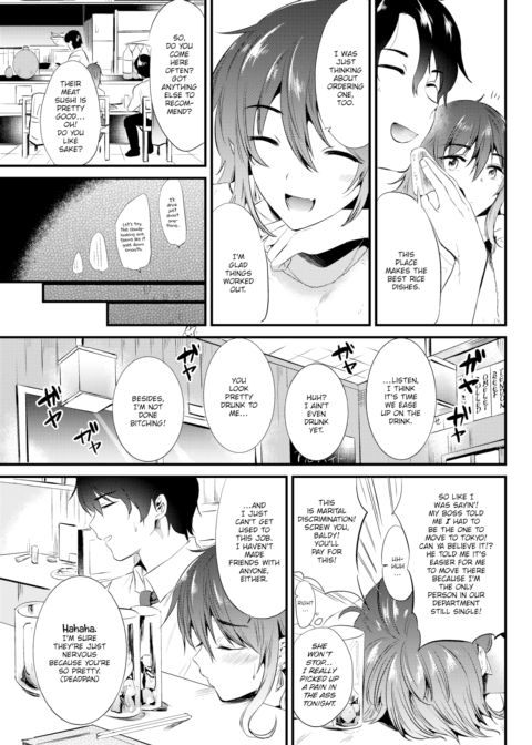 In a Corner of Tokyo Chapter 1 page 3