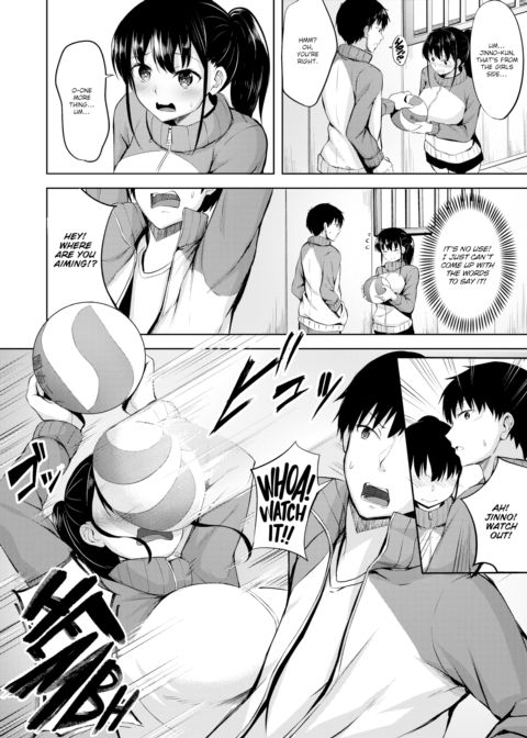 Delusion Attack! Chapter 1 page 4