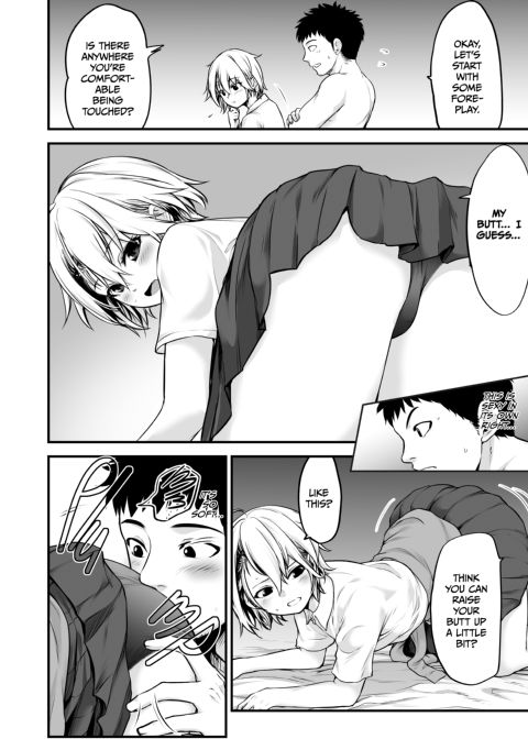 I Became More Than Friends With a Delinquent Girl Chapter 1 page 15