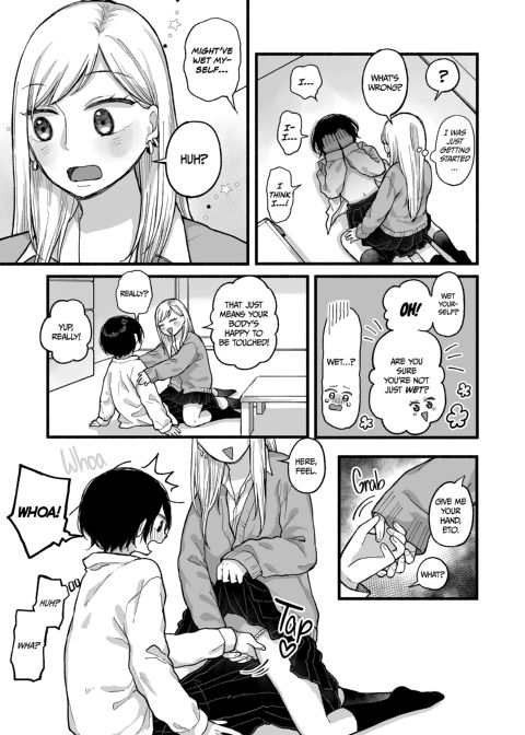 Lesson in Lust Chapter 1 page 17