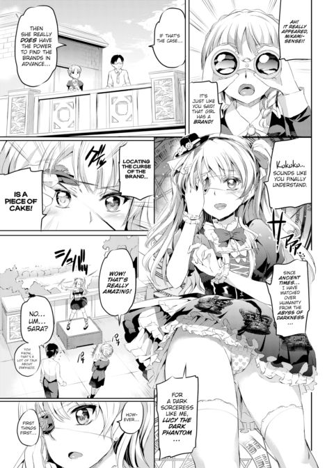 Brand Chapter 4 Chapter 1 page 7