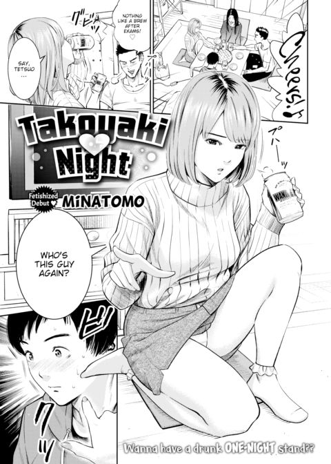 Takoyaki Night Chapter 1 page 1