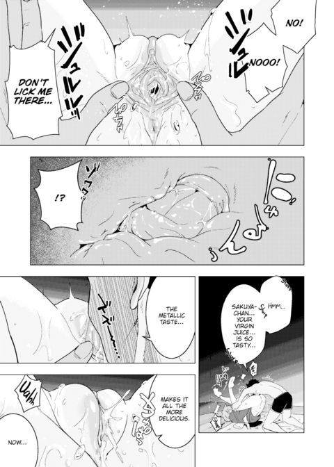 Maiden Venus Chapter 1 page 9
