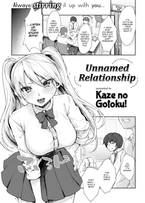 Unnamed Relationship Chapter 1 page 1