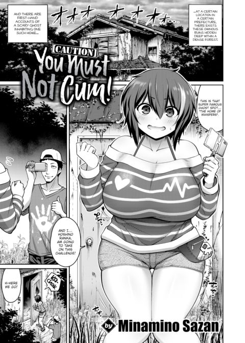 Caution! You Must Not Cum! Chapter 1 page 1