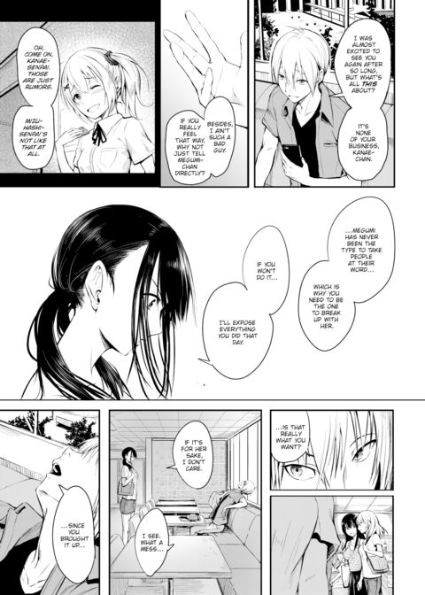 Friends Chapter 1 page 3